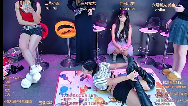 DX-003 online show from 11.16.25