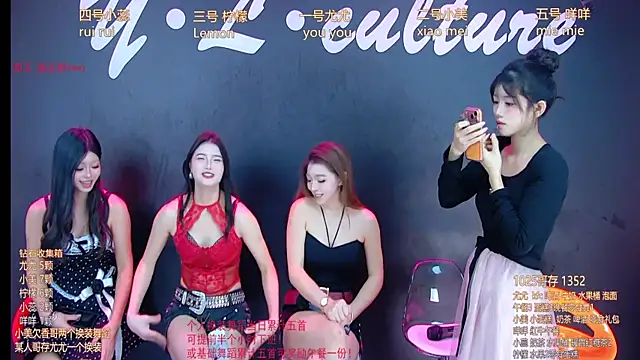 DX-003 online show from 11.26.25