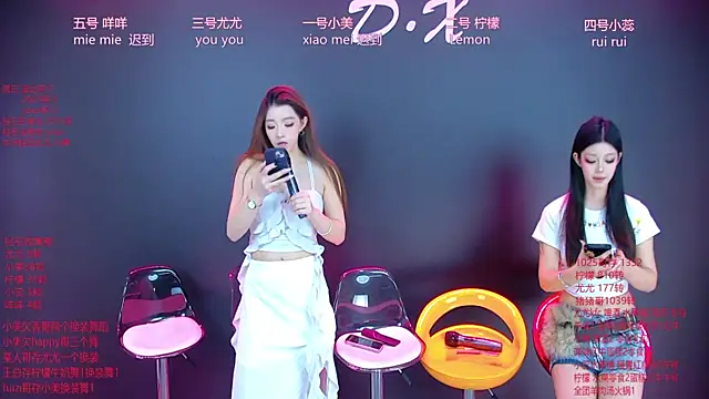 DX-003 online show from 12.05.25