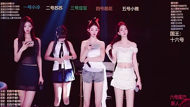 Sweet--Baby online show from 11.27.25