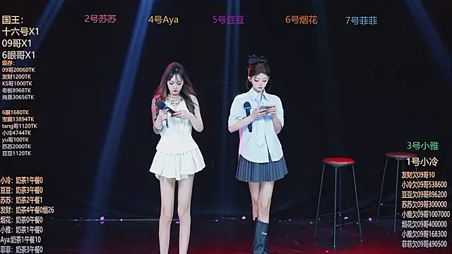 Sweet--Baby online show from 01.17.26