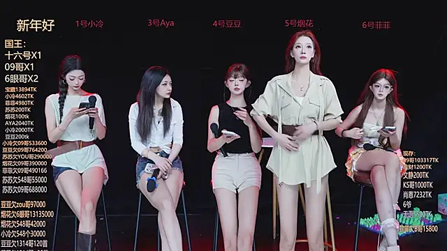 Sweet--Baby online show from 02.27.26