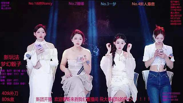 Amazing-001 online show from 11.21.25