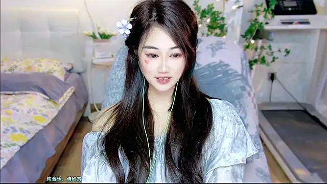 tutumissy online show from 11.13.25