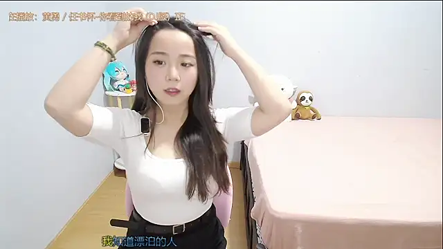 Snapshot of Hmm_0303 chatting on 06.16.26 Hmm 0303 online show from 06.16.26