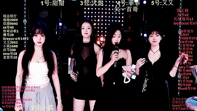 S5-55S online show from 01.15.26