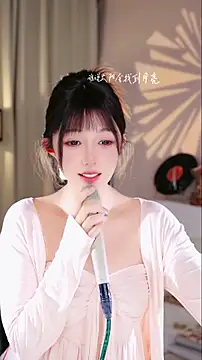 Snapshot of UUsweet chatting on 11.18.25 UUsweet online show from 11.18.25