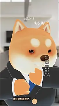 UUsweet online show from 11.21.25