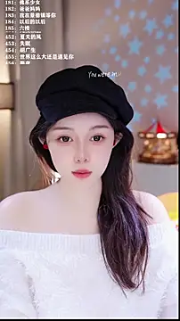 UUsweet online show from 02.06.26