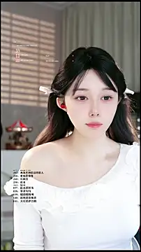 UUsweet online show from 03.24.26