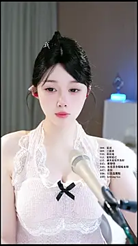 Snapshot of UUsweet chatting on 05.06.26 UUsweet online show from 05.06.26