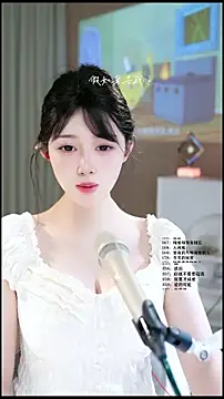 Snapshot of UUsweet chatting on 05.30.26 UUsweet online show from 05.30.26
