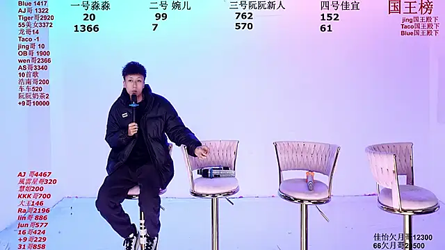 STY-0089 online show from 12.18.25