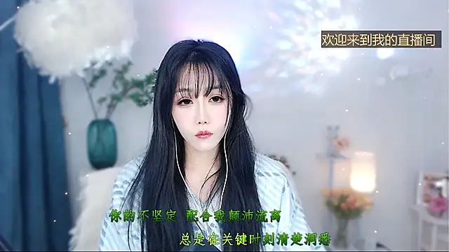 Laura 520 online show from 12.01.25