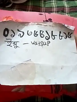 Snapshot of rupamim chatting on 02.18.26 rupamim online show from 02.18.26