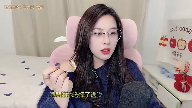 TTtia  online show from 03.11.26