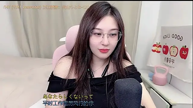 TTtia  online show from 04.07.26