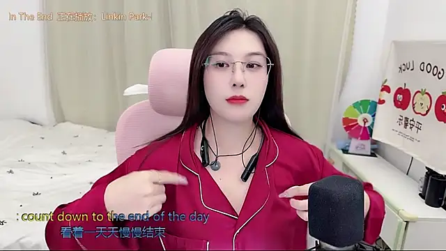 Snapshot of TTtia_ chatting on 06.02.26 TTtia online show from 06.02.26