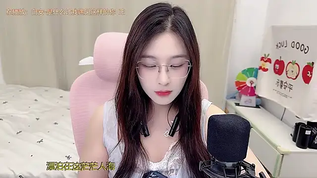 Snapshot of TTtia_ chatting on 06.14.26 TTtia online show from 06.14.26
