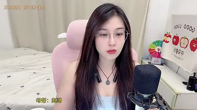 Snapshot of TTtia_ chatting on 06.15.26 TTtia online show from 06.15.26