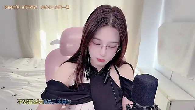 Snapshot of TTtia_ chatting on 06.29.26 TTtia online show from 06.29.26