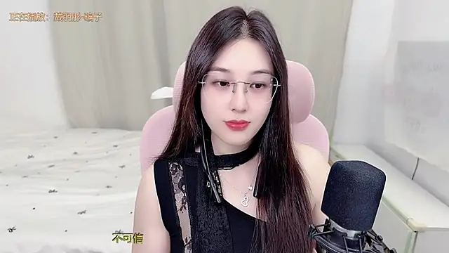 Snapshot of TTtia_ chatting on 06.29.26 TTtia online show from 06.29.26