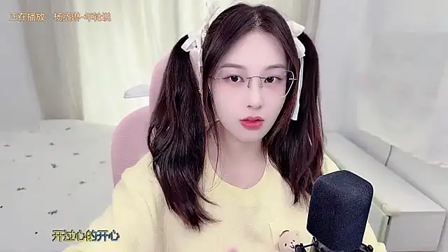Snapshot of TTtia_ chatting on 07.01.26 TTtia online show from 07.01.26