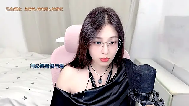 Snapshot of TTtia_ chatting on 07.01.26 TTtia online show from 07.01.26