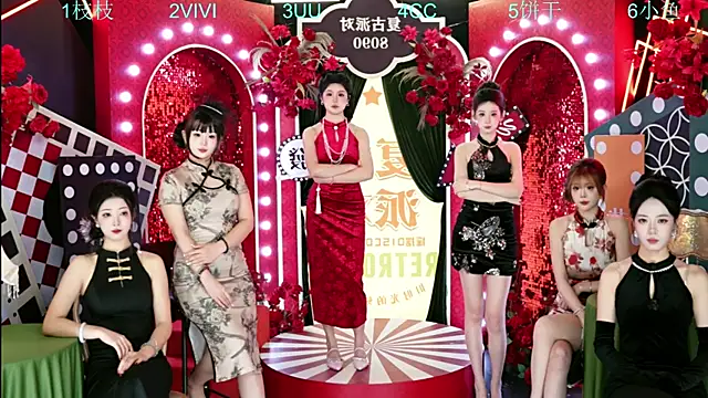 Retro-8090 online show from 11.22.25