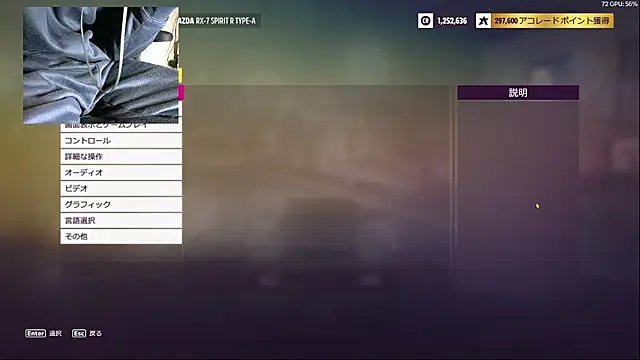 soruto-G online show from 04.04.26