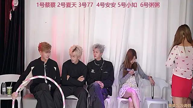 Snapshot of YC-XY001 chatting on 11.25.25 YC-XY001 online show from 11.25.25