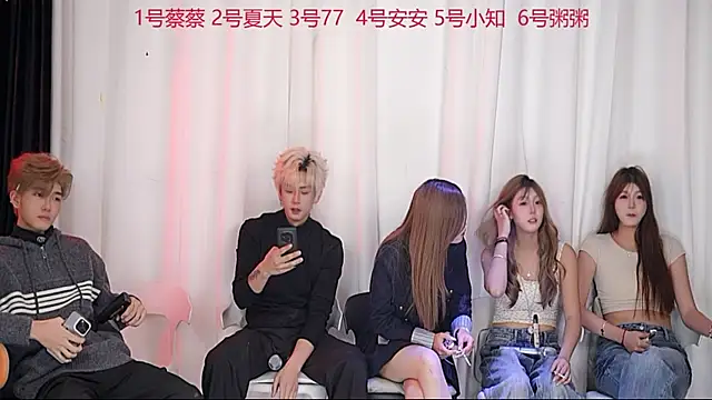 Snapshot of YC-XY001 chatting on 11.26.25 YC-XY001 online show from 11.26.25