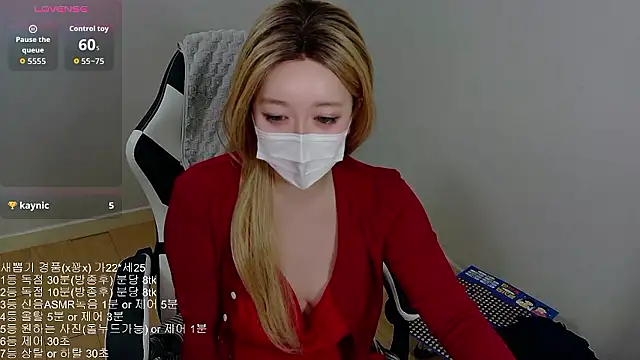 Snapshot of Kititi0x0 chatting on 02.26.26 Kititi0x0 online show from 02.26.26