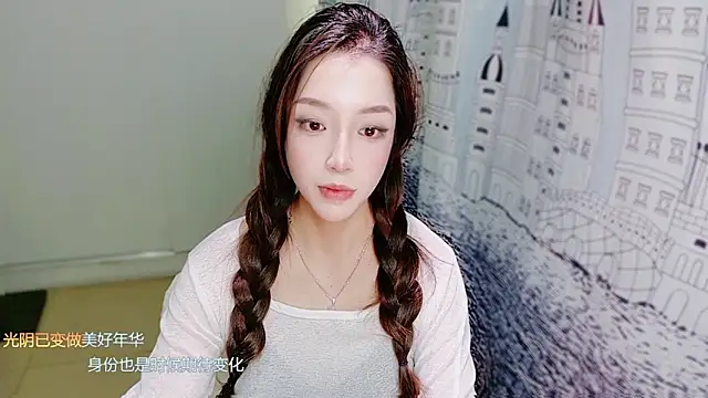 Snapshot of zizi-a chatting on 12.18.25 zizi-a online show from 12.18.25