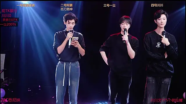 GStar-Boy online show from 12.19.25