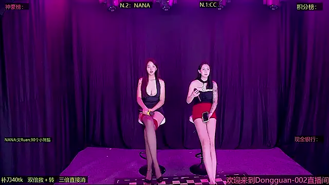 DongGuan-002 online show from 01.31.26