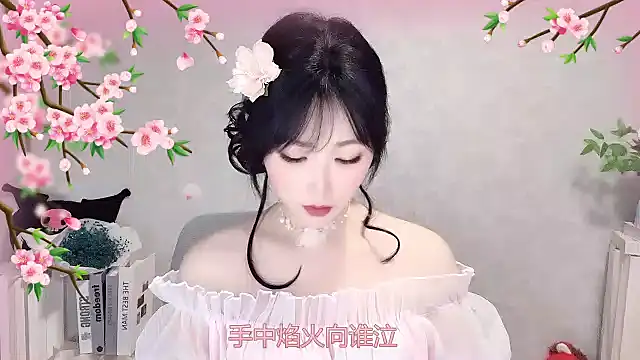 Pinkgirl520 online show from 04.15.26