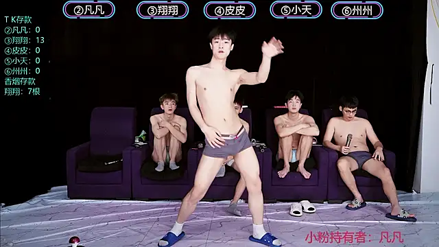 Snapshot of OUBA-002 chatting on 12.21.25 OUBA-002 online show from 12.21.25