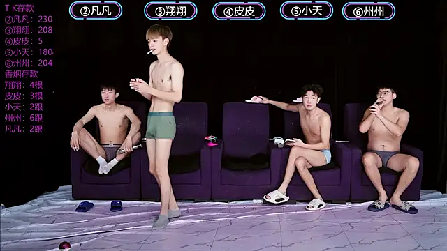 Snapshot of OUBA-002 chatting on 12.22.25 OUBA-002 online show from 12.22.25