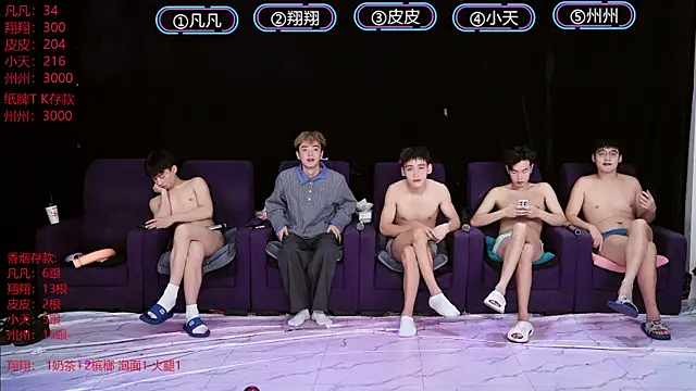 Snapshot of OUBA-002 chatting on 01.10.26 OUBA-002 online show from 01.10.26