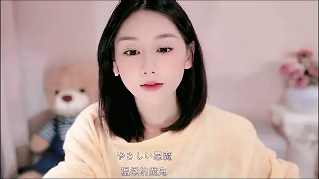 IamMeow- online show from 03.02.26