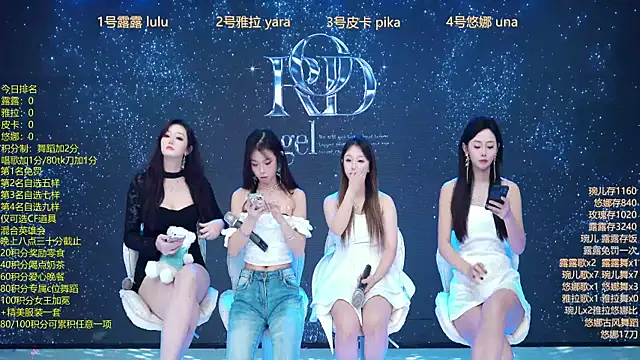 Rod--angel online show from 12.18.25