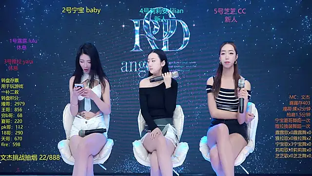 Rod--angel online show from 01.12.26