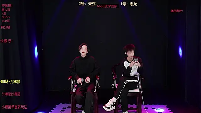 baby-000188 online show from 12.19.25