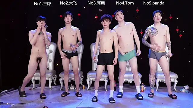 Snapshot of OUBA-Baby chatting on 02.25.26 OUBA-Baby online show from 02.25.26