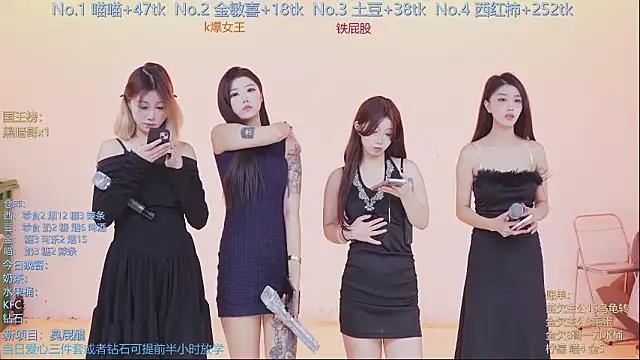 SSF-888 online show from 02.05.26