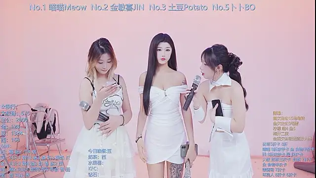 SSF-888 online show from 02.25.26