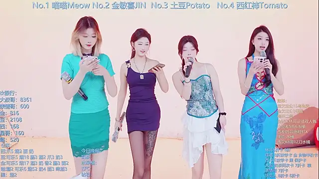 SSF-888 online show from 03.01.26