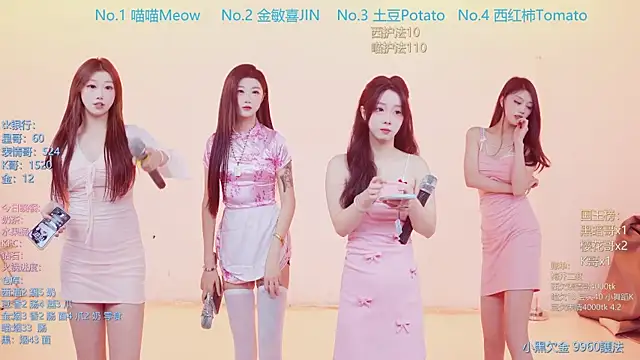 SSF-888 online show from 03.28.26