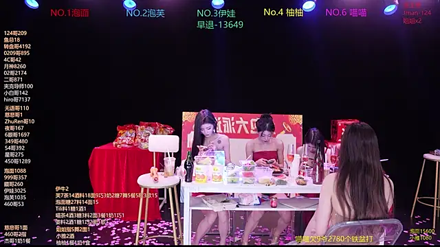 RV-525- online show from 02.15.26